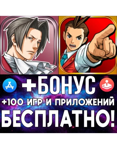 Ace Attorney Apollo Justice + INVESTIGATIONS iPhone ios