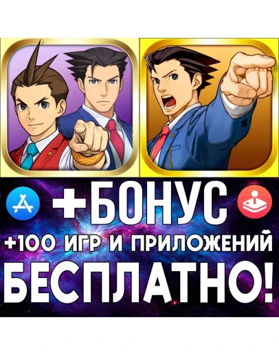Ace Attorney Dual Destinies +Spirit of Justice ios iPad