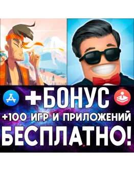 Tokaido + Office Story iPhone ios AppStore iPad ios