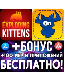 Exploding Kittens + 6 takes! iPhone ios AppStore iPad