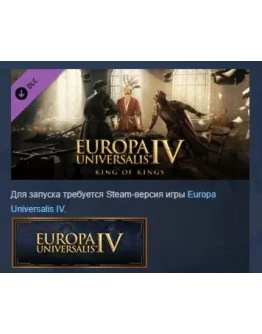 Immersion Pack - Europa Universalis IV: King of Kings Immersion Pack - Europa Universalis IV: King of Kings