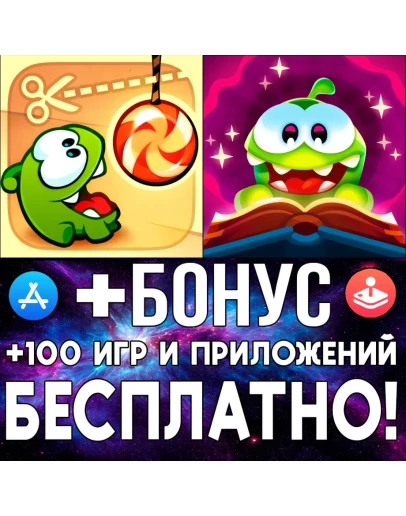 Cut the Rope GOLD + Magic iPhone ios AppStore iPad