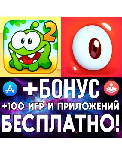 Cut the Rope 2 + Pudding Monsters iPhone ios AppStore