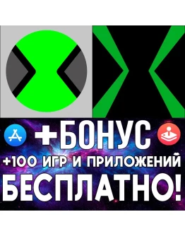 DNA Transform! + Alien10 iPhone ios iWatch AppStore