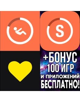 Streaks Workout + Streaks + HealthFace iPhone ios iPad