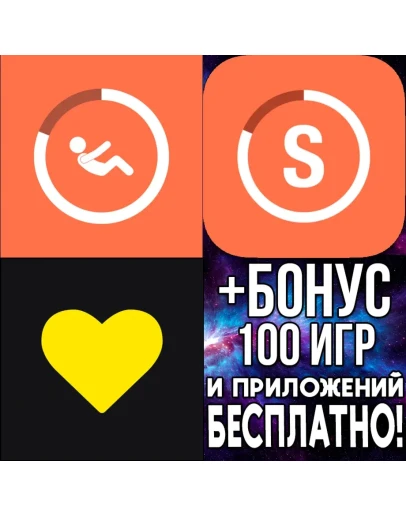 Streaks Workout + Streaks + HealthFace iPhone ios iPad Streaks Workout + Streaks + HealthFace iPhone ios iPad