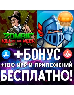 ZKW Reborn + Muffin Knight iPhone ios AppStore iPad