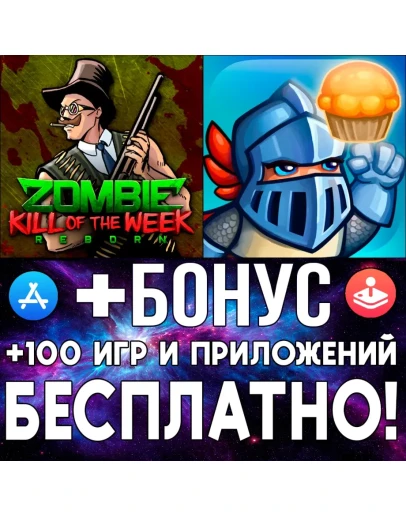 ZKW Reborn + Muffin Knight iPhone ios AppStore iPad