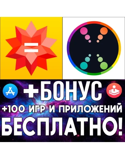 WolframAlpha + Цветовой Круг Плюс iPhone ios AppStore WolframAlpha + Цветовой Круг Плюс iPhone ios AppStore