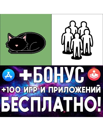 Scenic Route's Generations + KIDS iPhone ios AppStore