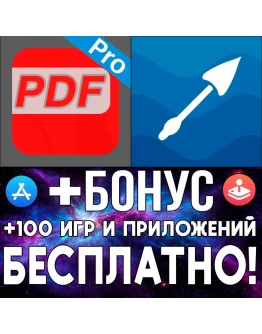 LanceX + Power PDF Pro iPhone ios AppStore iPad ios