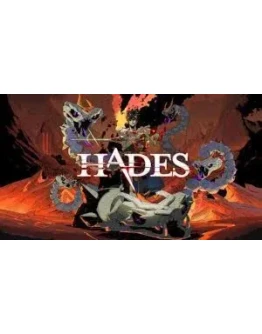 Hades