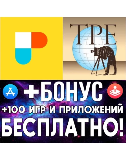 PhotoPills + The Photographer's Ephemeris iPhone ios