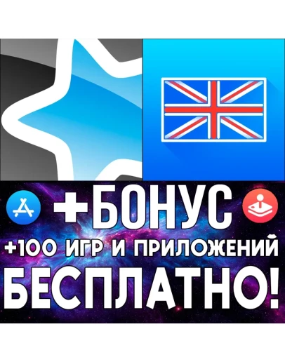 AnkiMobile Flashcards + MyEnglish iPhone ios AppStore AnkiMobile Flashcards + MyEnglish iPhone ios AppStore