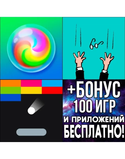 Vortigo + Uh Oh! + Lateres iPhone ios iWatch AppStore