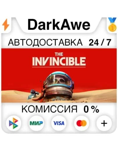 The Invincible +ВЫБОР STEAMRU АВТОДОСТАВКА 0