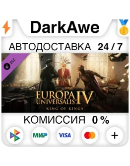 Immersion Pack - Europa Universalis IV: King of Kings