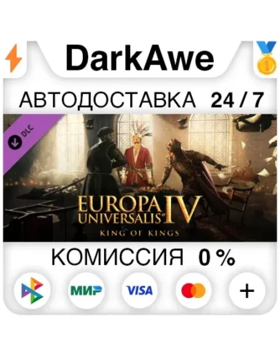 Immersion Pack - Europa Universalis IV: King of Kings