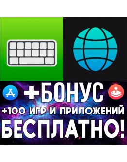 SlideBoard + Browser for Watch iPhone ios iWatch