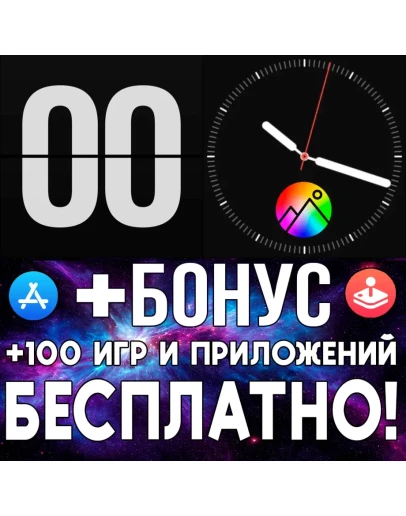 Fliqlo + WatchAnything циферблаты iPhone ios iWatch