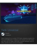 Tank Universal (Steam Gift GLOBAL Tradable)