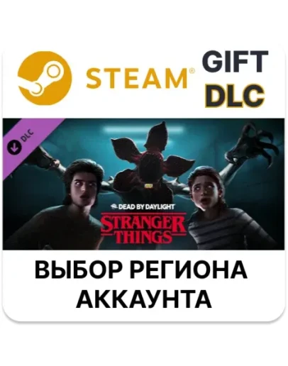 Dead by Daylight - Stranger Things ChapterSteam