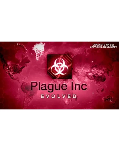 Plague Inc: Evolved
