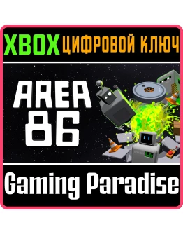 AREA 86XBOX ONE/XSКЛЮЧ
