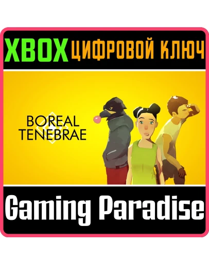 BOREAL TENEBRAEXBOX ONE/XSКЛЮЧ