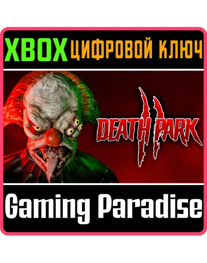 DEATH PARK 2XBOX ONE/XSКЛЮЧ DEATH PARK 2XBOX ONE/XSКЛЮЧ