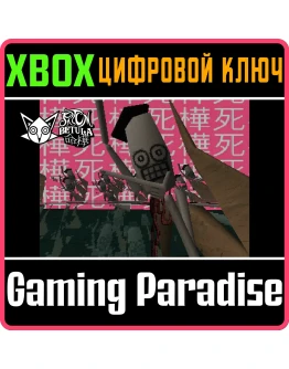 FATUM BETULAXBOX КЛЮЧ FATUM BETULAXBOX КЛЮЧ