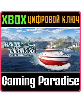 FISHING: BARENTS SEA COMPLETE EDITIONXBOX ONE/XS