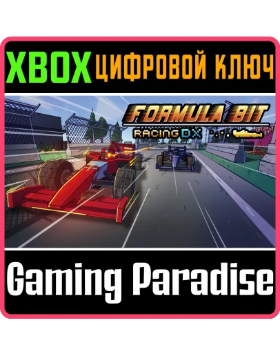FORMULA BIT RACING DXXBOX ONE/XSКЛЮЧ