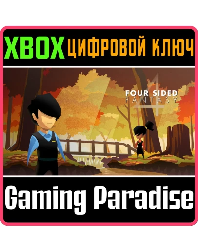FOUR SIDED FANTASYXBOX ONE/XSКЛЮЧ