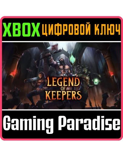 LEGEND OF KEEPERS: CAREER OF A DUNGEON MANAGERXBOX
