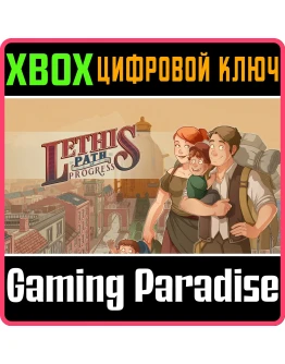 LETHIS - PATH OF PROGRESSXBOX XSКЛЮЧ