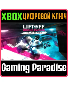 LIFTOFF: DRONE RACING DELUXE EDITIONXBOX ONE/XSКЛЮ