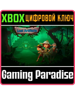 LOST ARTIFACTSXBOX ONE/XSКЛЮЧ