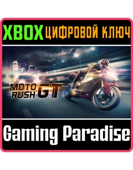 MOTO RUSH GTXBOX ONE/XSКЛЮЧ