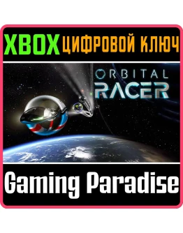 ORBITAL RACERXBOX ONE/XSКЛЮЧ