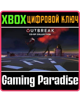 OUTBREAK CO-OP COLLECTIONXBOX ONE/XSКЛЮЧ