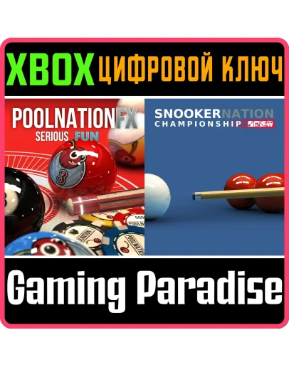 POOL NATION SNOOKER BUNDLEXBOX ONE/XSКЛЮЧ