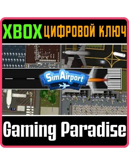 SIMAIRPORTXBOX ONE/XSКЛЮЧ