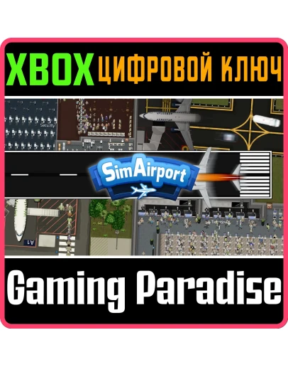 SIMAIRPORTXBOX ONE/XSКЛЮЧ