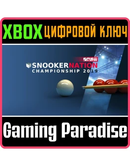 SNOOKER NATION CHAMPIONSHIPXBOX ONE/XSКЛЮЧ