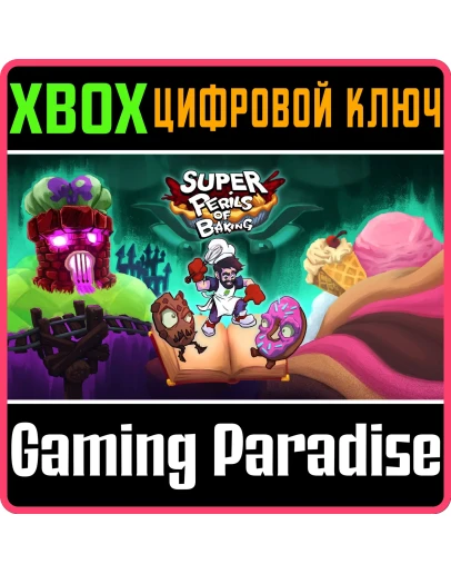 SUPER PERILS OF BAKINGXBOX ONE/XSКЛЮЧ