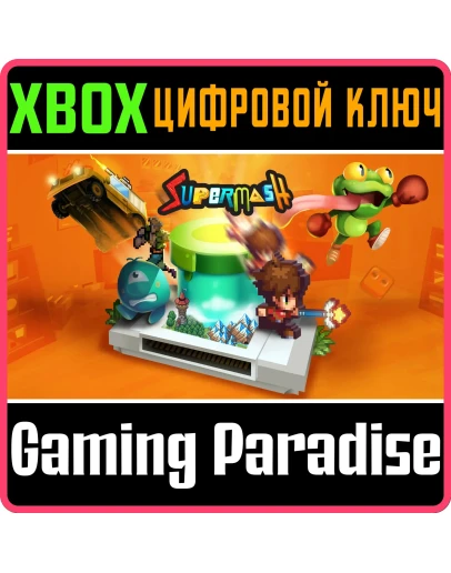 SUPERMASHXBOX ONE/XSКЛЮЧ