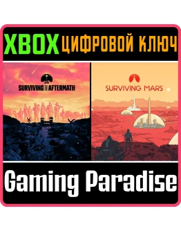 SURVIVING FRANCHISE BUNDLEXBOX ONE/XSКЛЮЧ