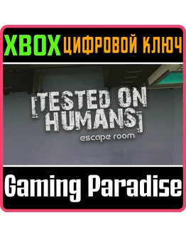 TESTED ON HUMANS: ESCAPE ROOMXBOX ONE/XSКЛЮЧ TESTED ON HUMANS: ESCAPE ROOMXBOX ONE/XSКЛЮЧ