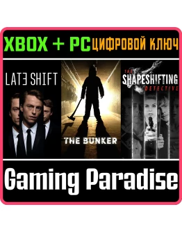 THE FMV COLLECTION 2XBOX ONE/XS+ПККЛЮЧ